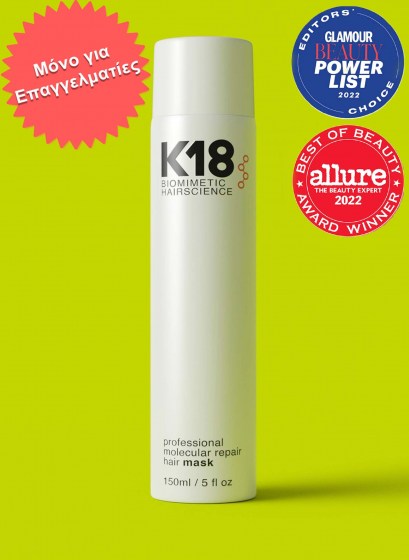K18Peptide™ Professional molecular repair mask 150ml