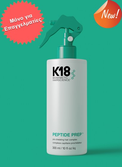 K18Peptide™ Chelating hair complex 300ml