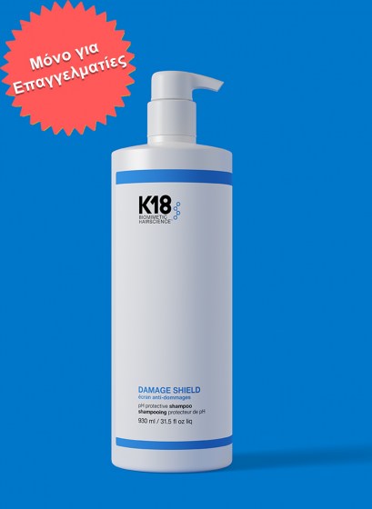K18Peptide™ Professional Damage Shield Shampoo 930ml
