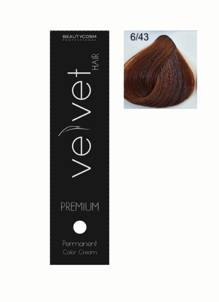 velvet_single feather.png_product