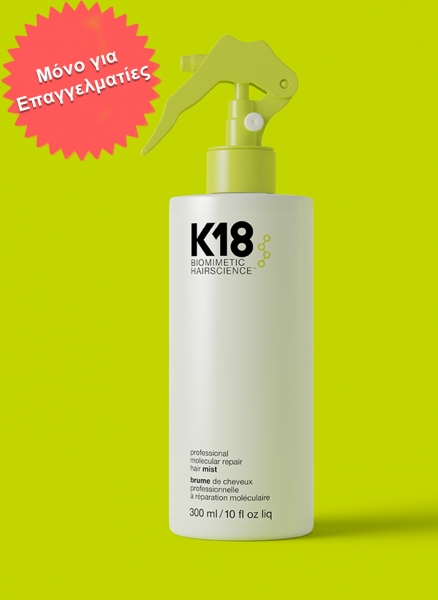 k18-Professional-molecular-repair-mist-300ml_b2b.jpg